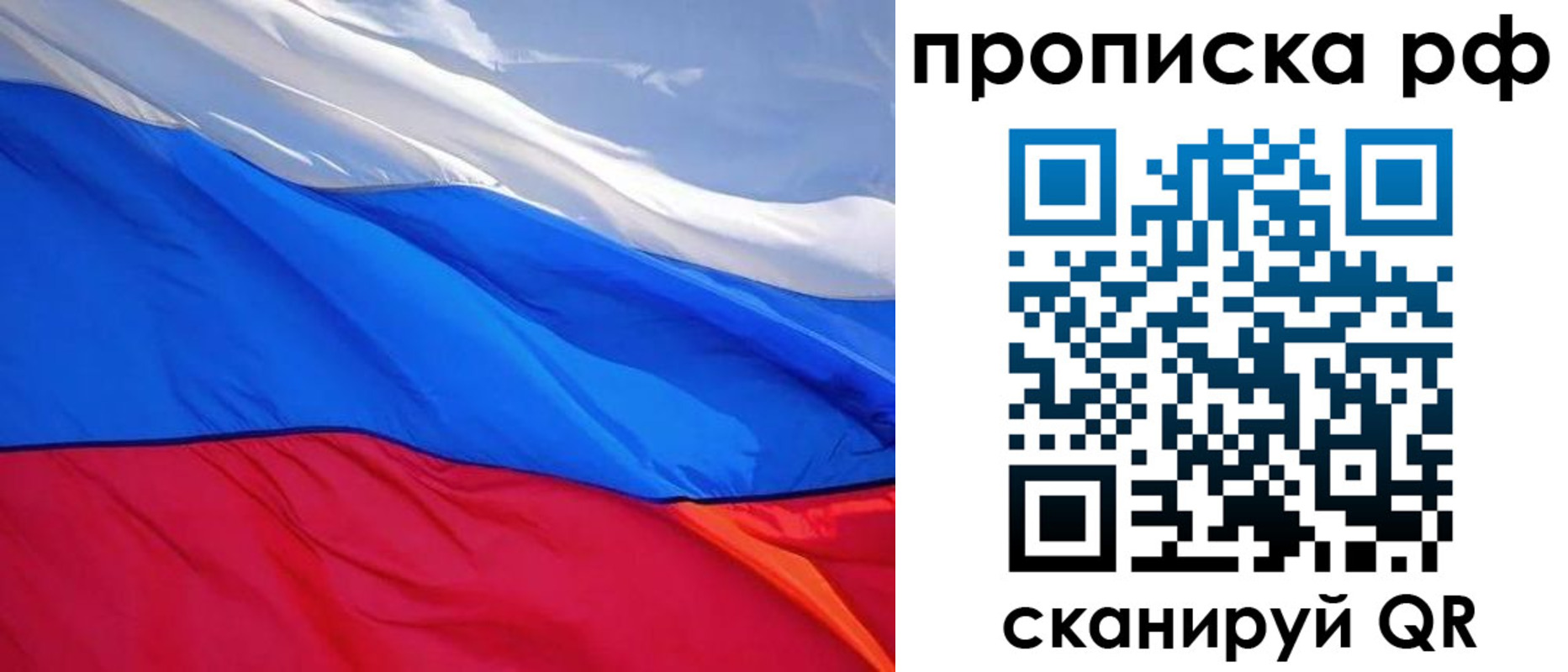 найти адрес прописки в Зверево