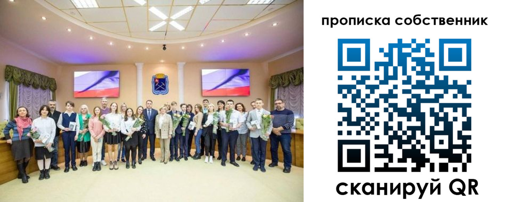 прописка ребенка в Зверево